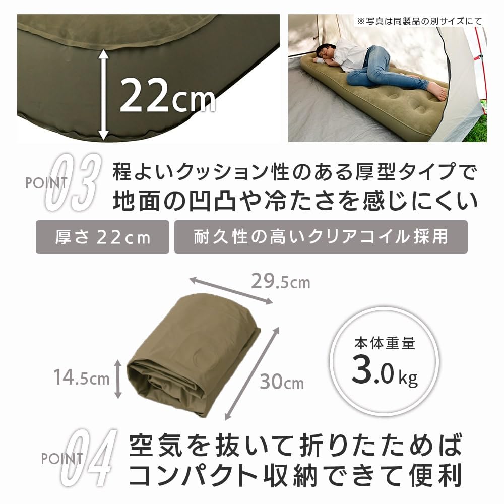 Amazon | [キャンパーズコレクション 山善] エアーベッド 防災グッズ